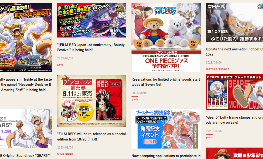One Piece: A Timeless Epic of Adventure, Friendship, and Dreams l One Piece episode 1073 release date and time?